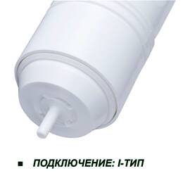 11" IL картридж с активированным углем для пурифайеров Clean Flow I-тип, изображение 2